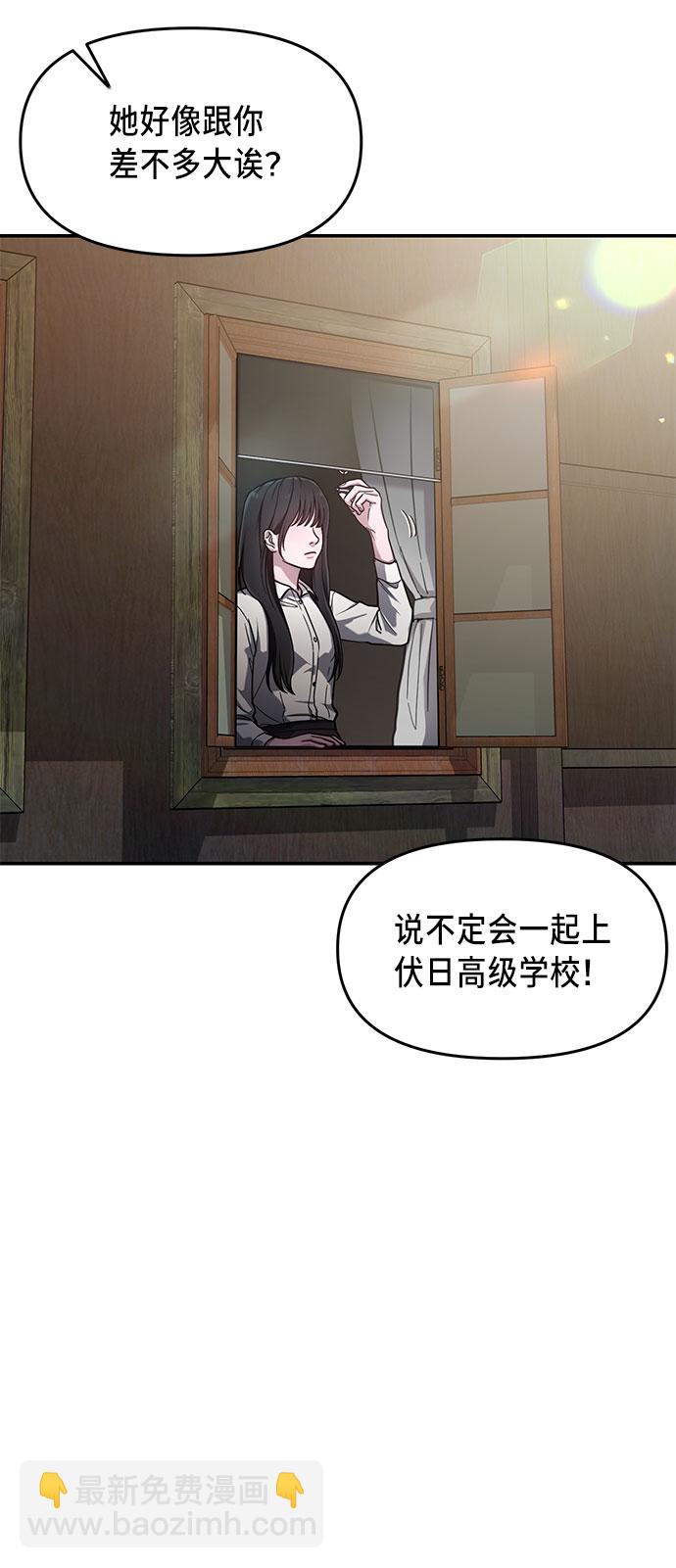第39话88