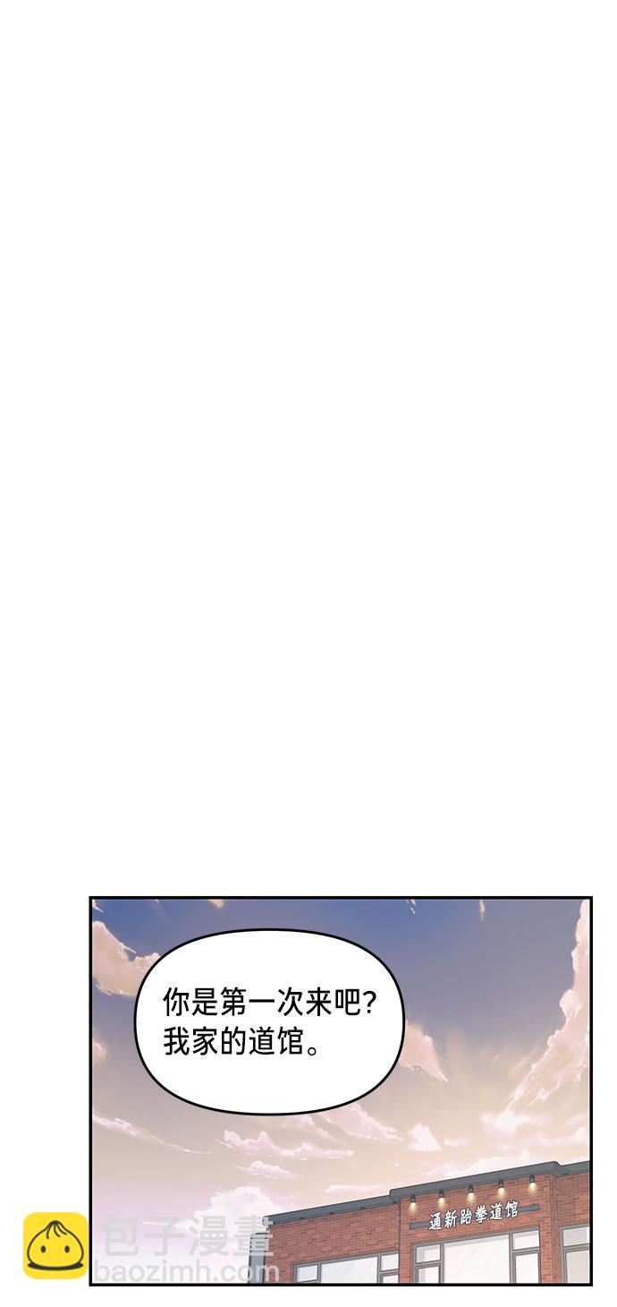 第39话9