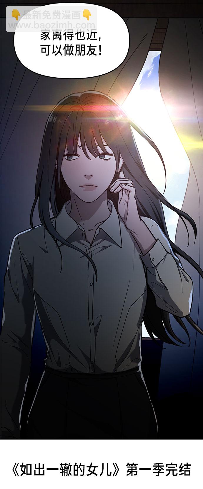 第39话92