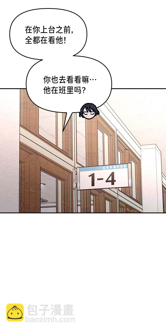 第40话35