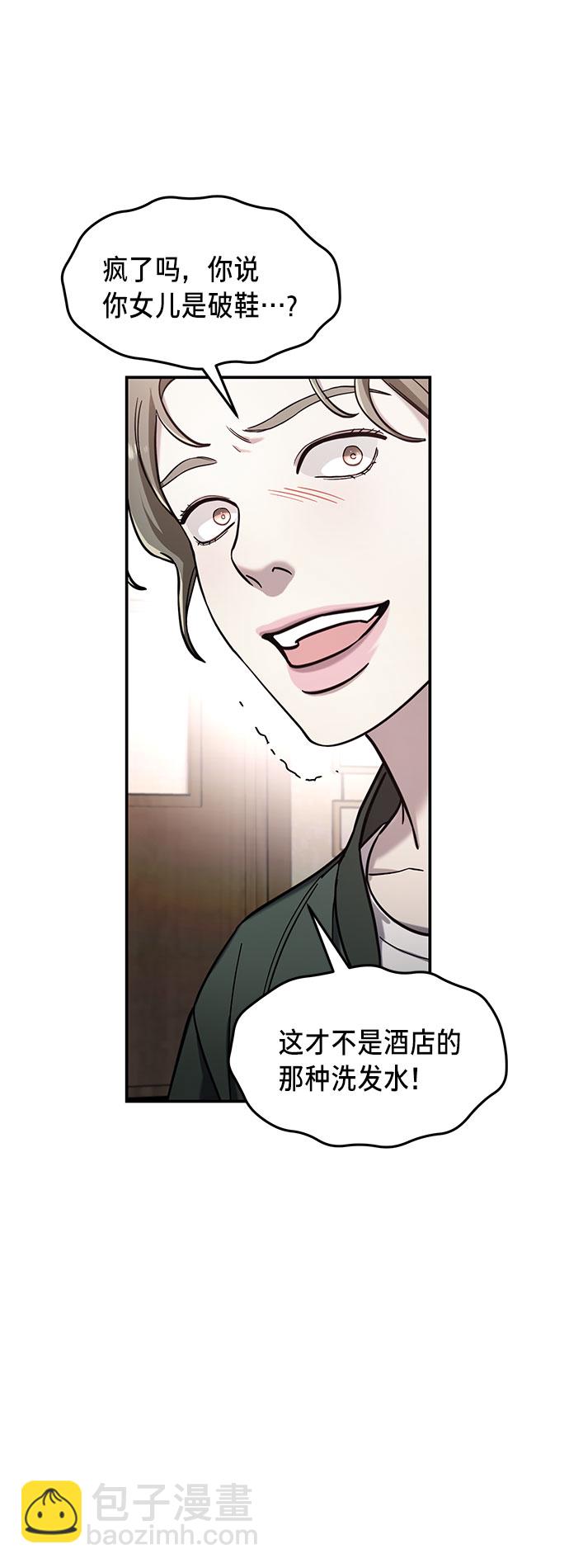 第50话1