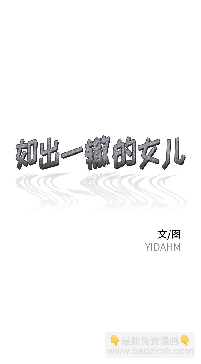 第50话12