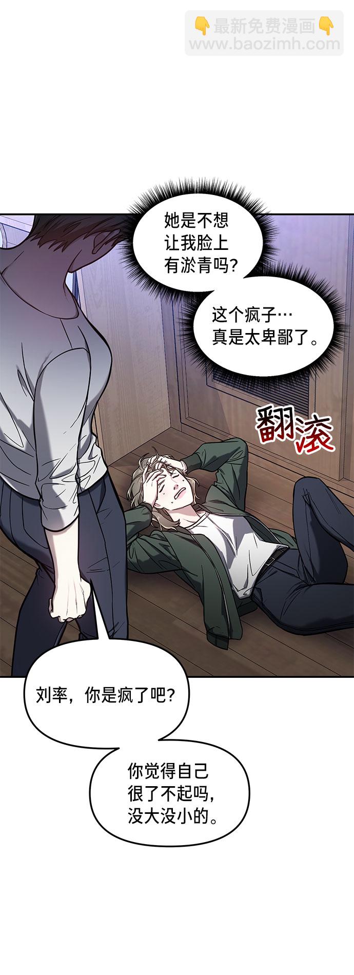第50话15