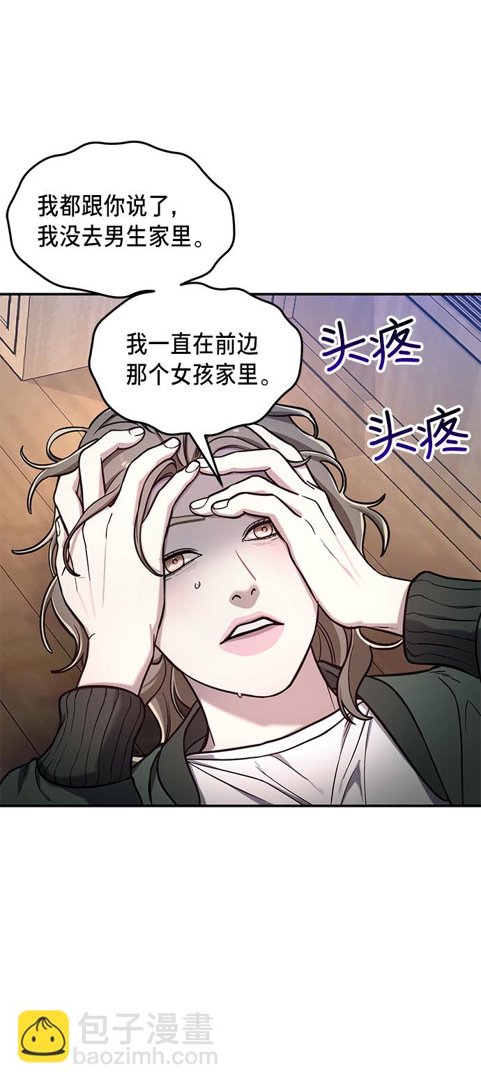 第50话16