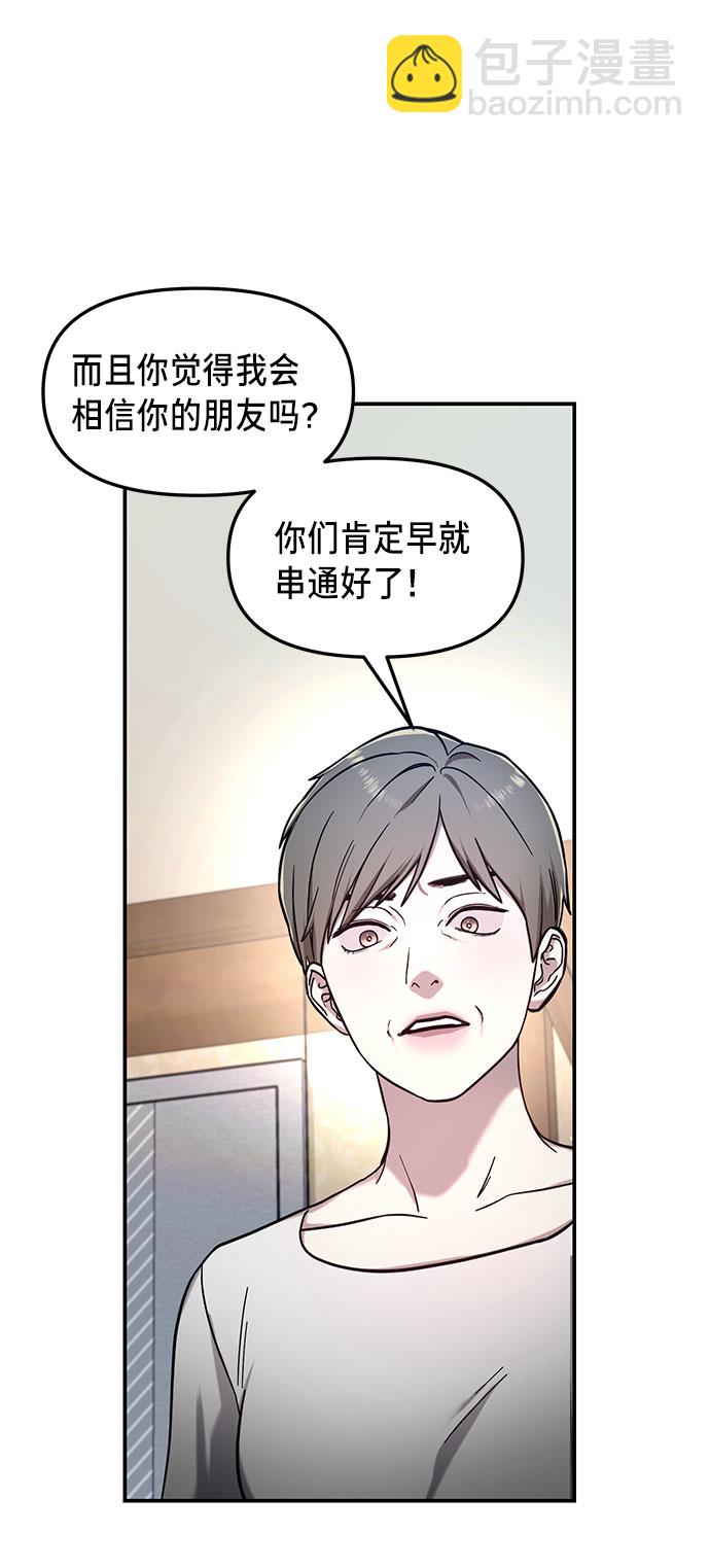 第50话18