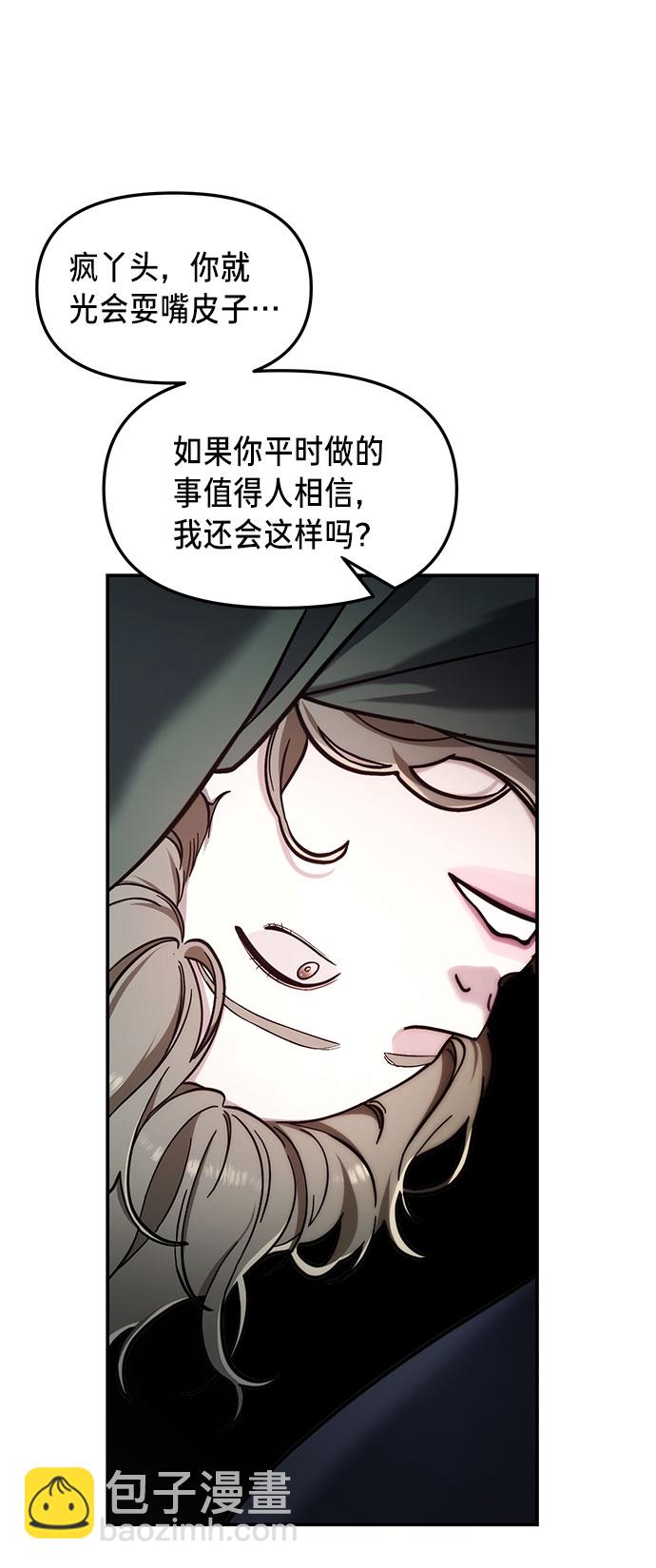 第50话20