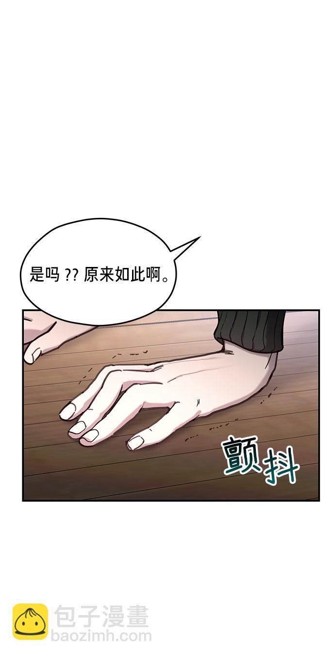 第50话21