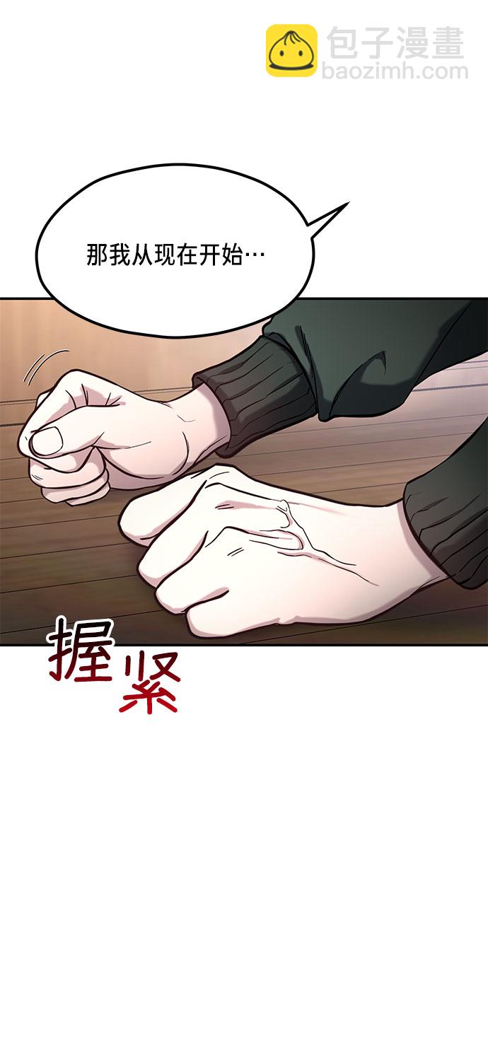 第50话22