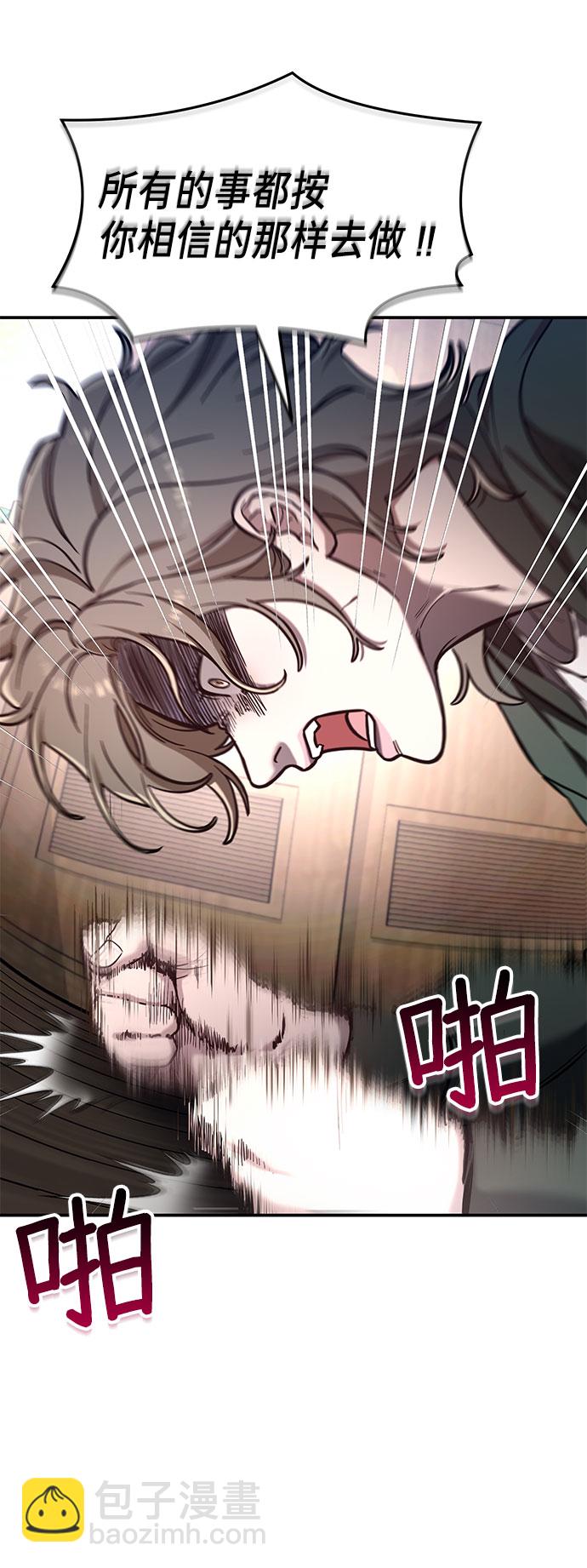 第50话23