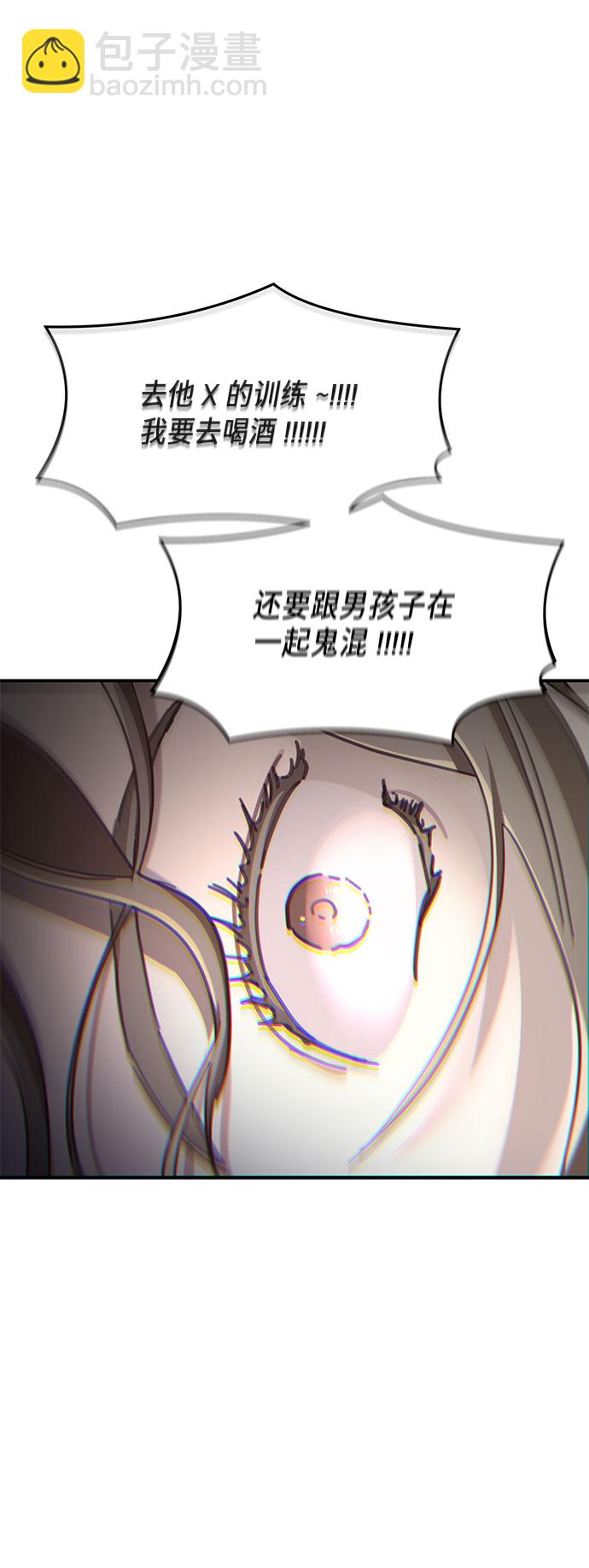第50话24