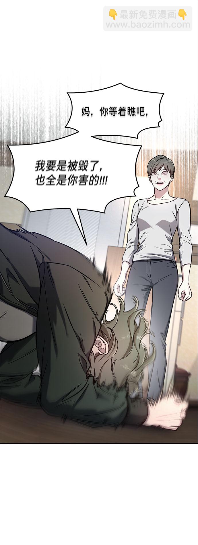 第50话25
