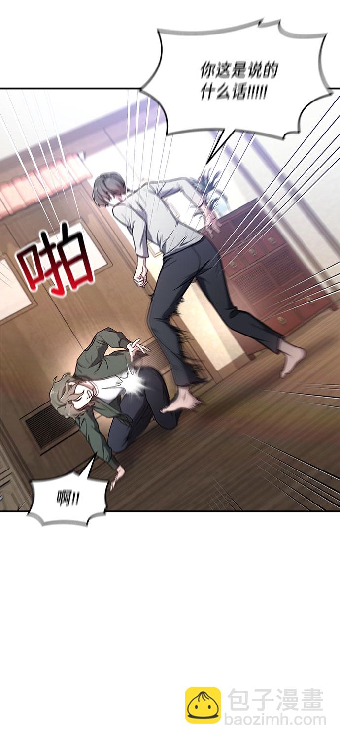 第50话27