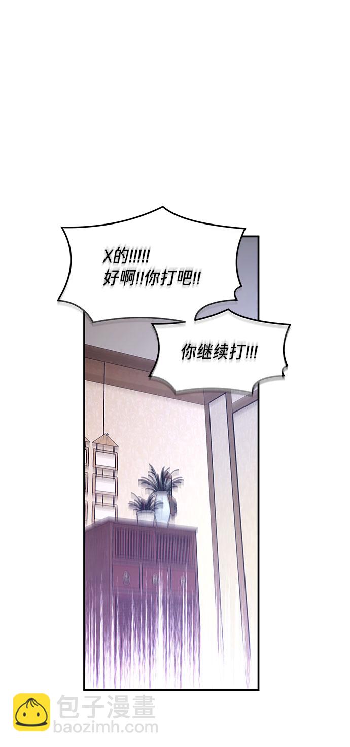 第50话28