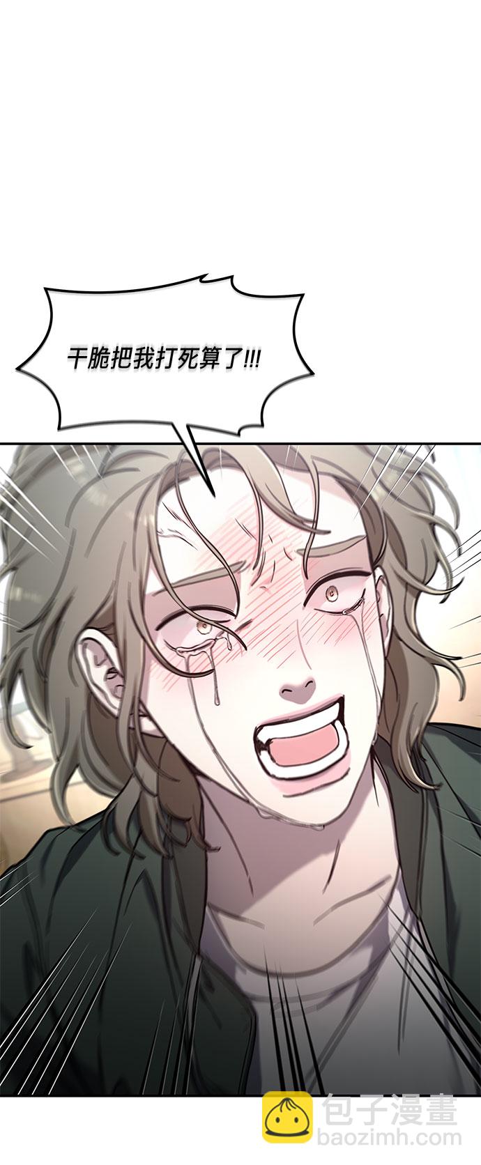 第50话29