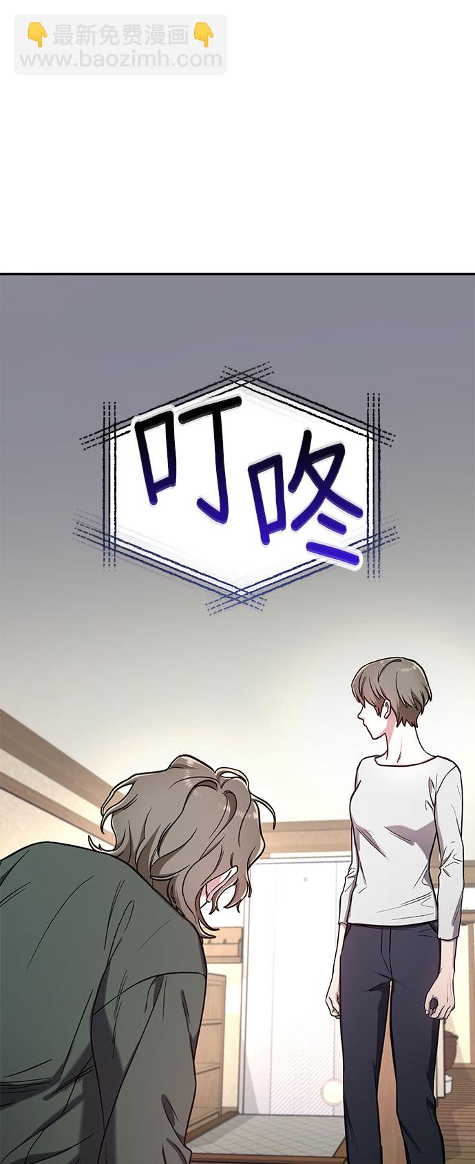 第50话30