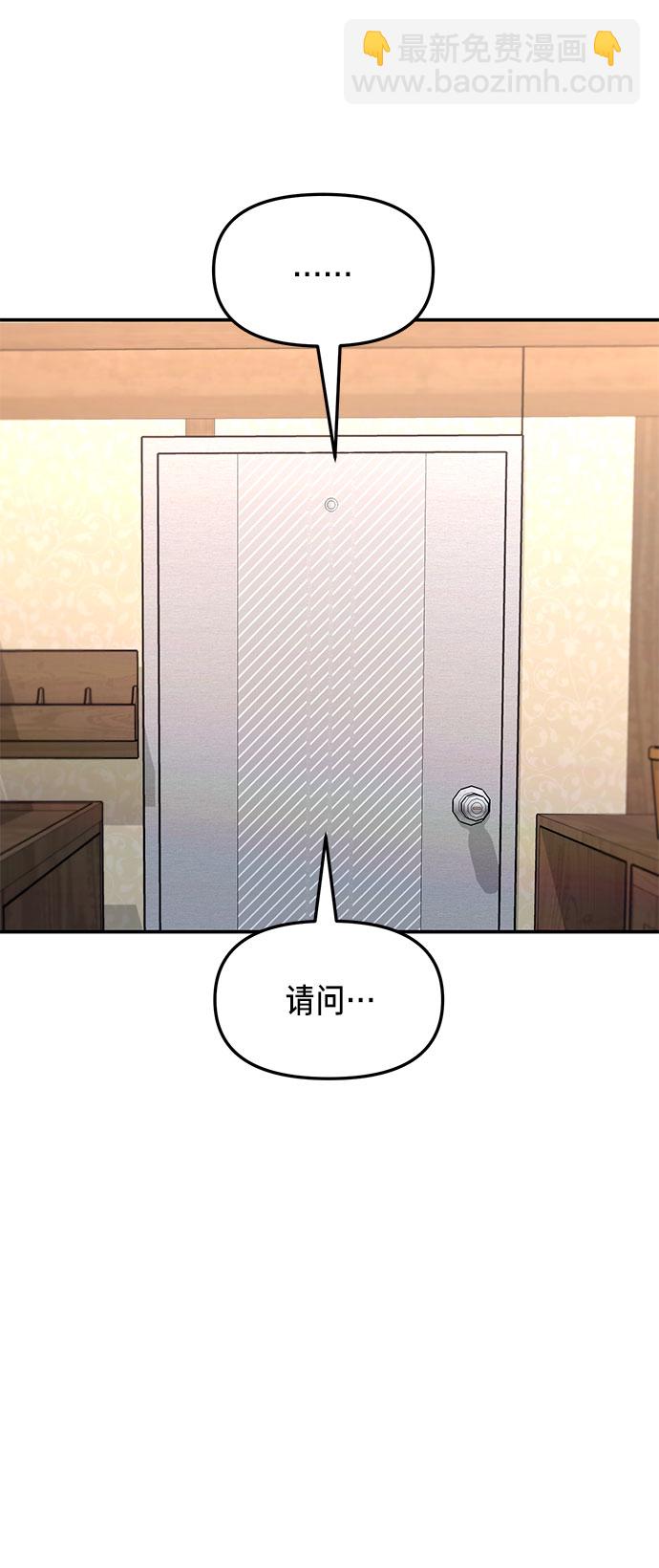 第50话33