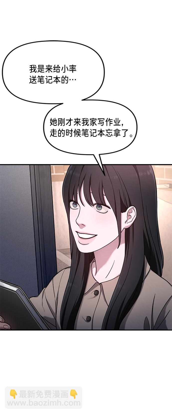 第50话38