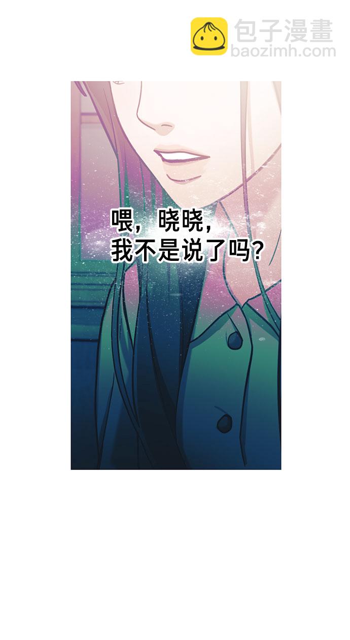 第50话4