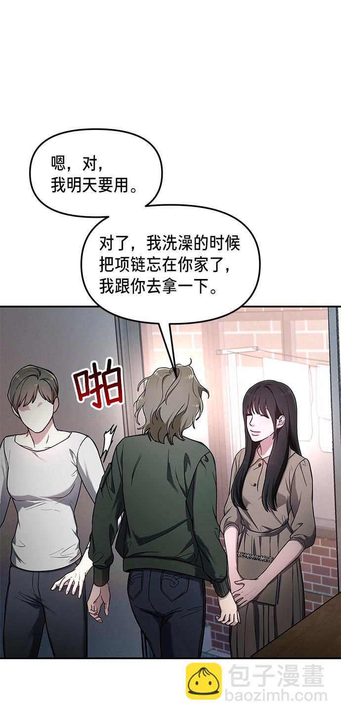 第50话41