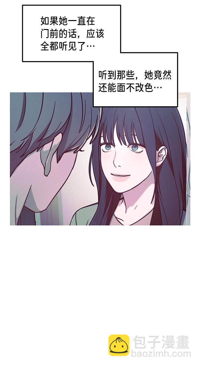 第50话43