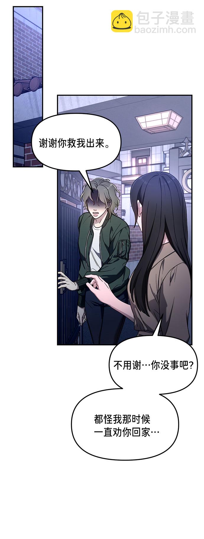 第50话45