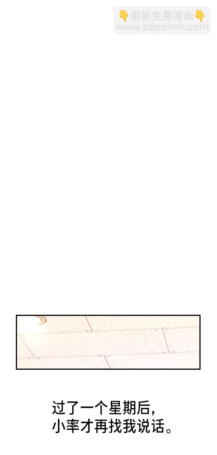 第50话48
