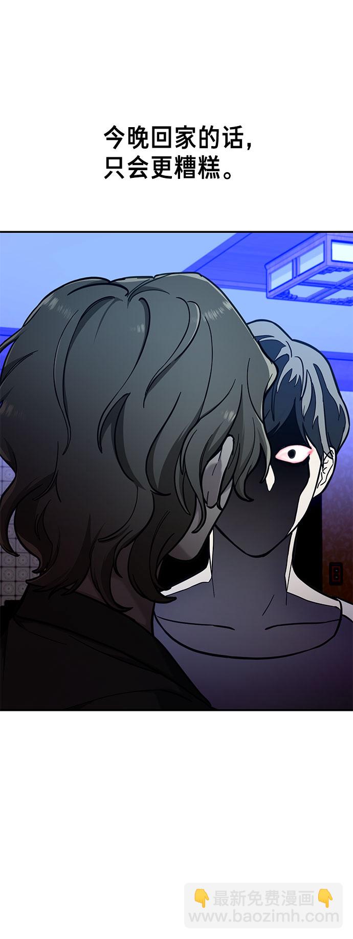第50话5