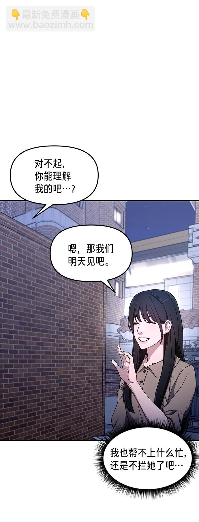 第50话51