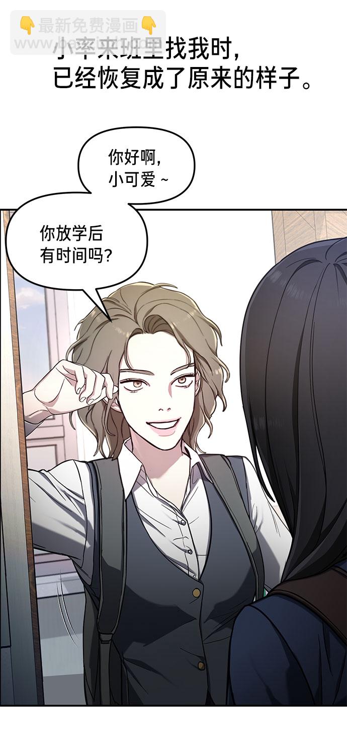第50话54