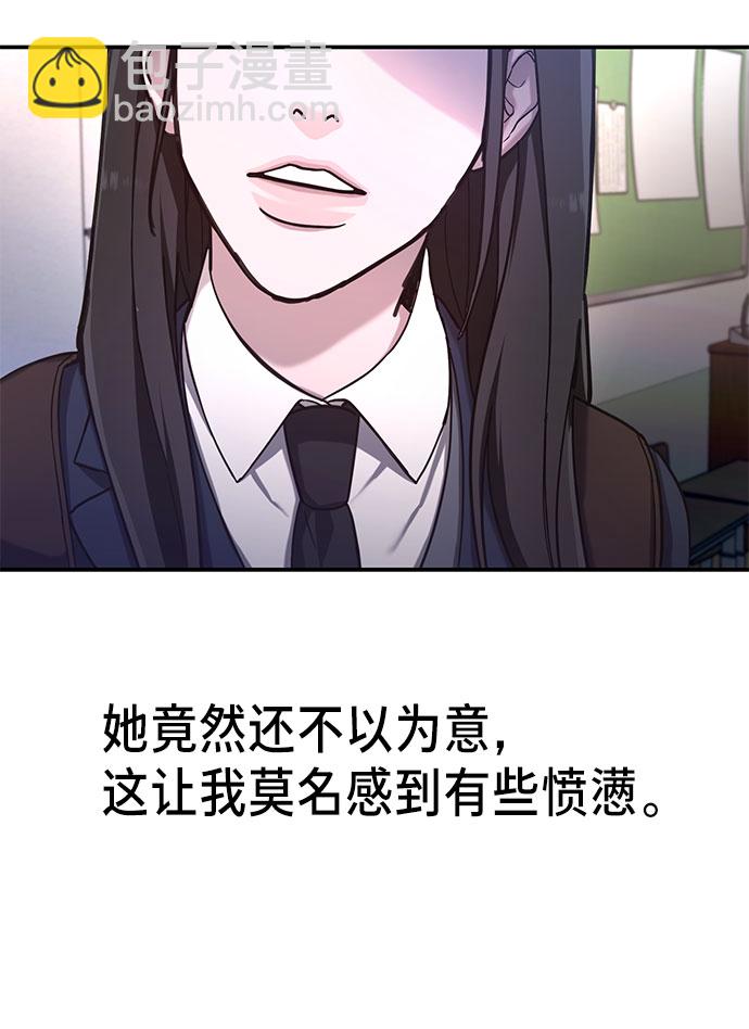 第50话56