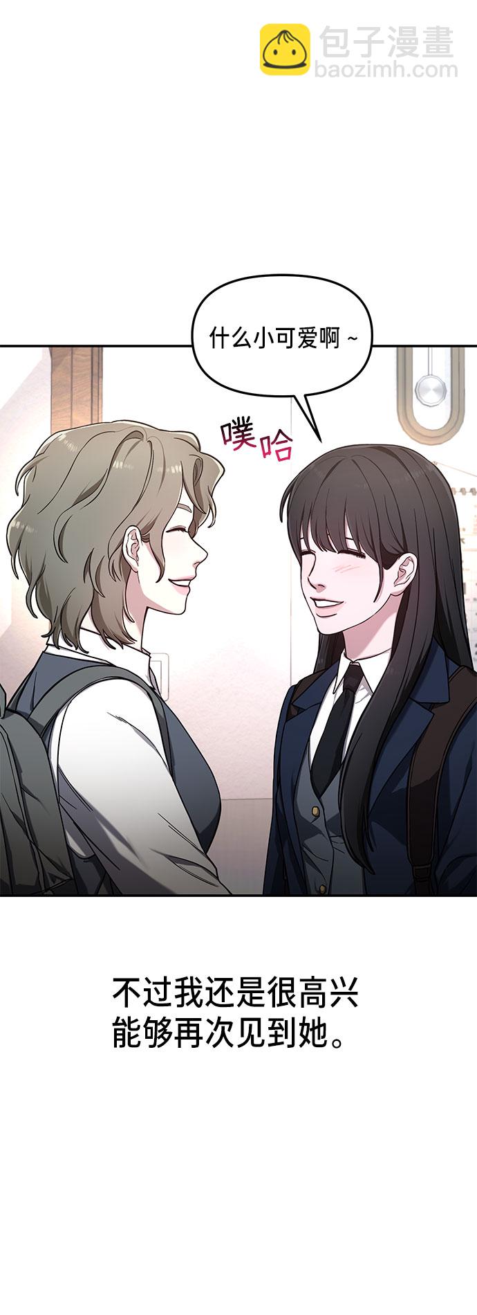 第50话57