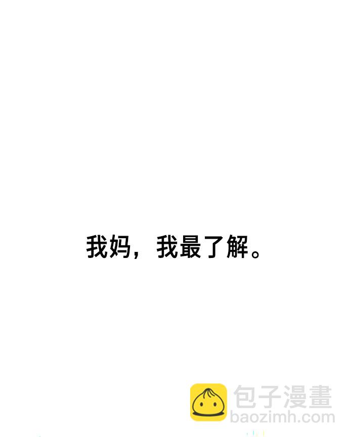 第50话6