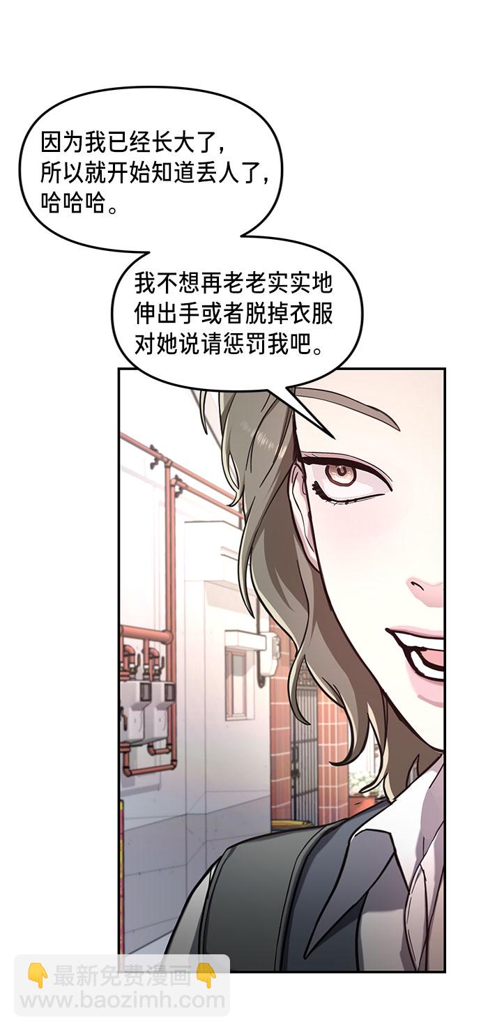 第50话63