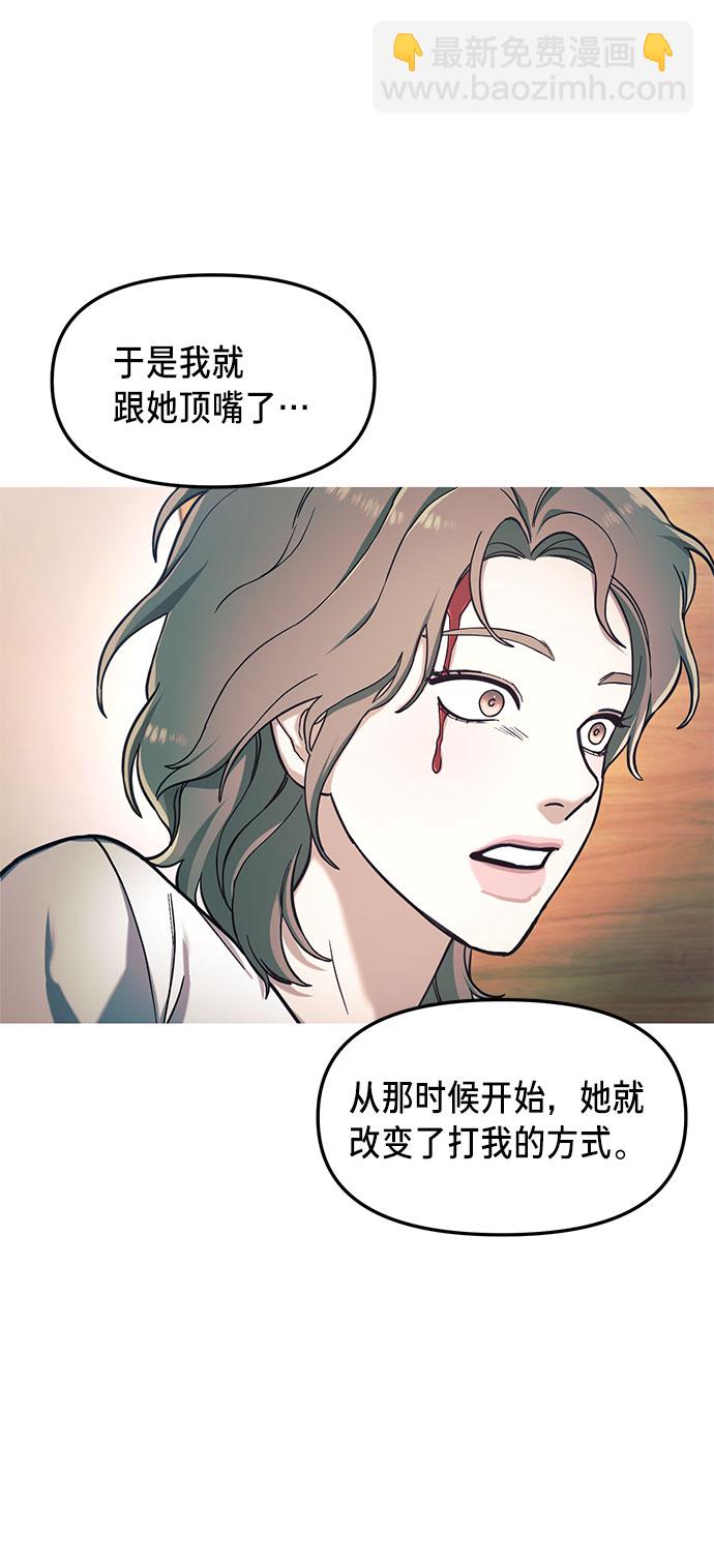 第50话64