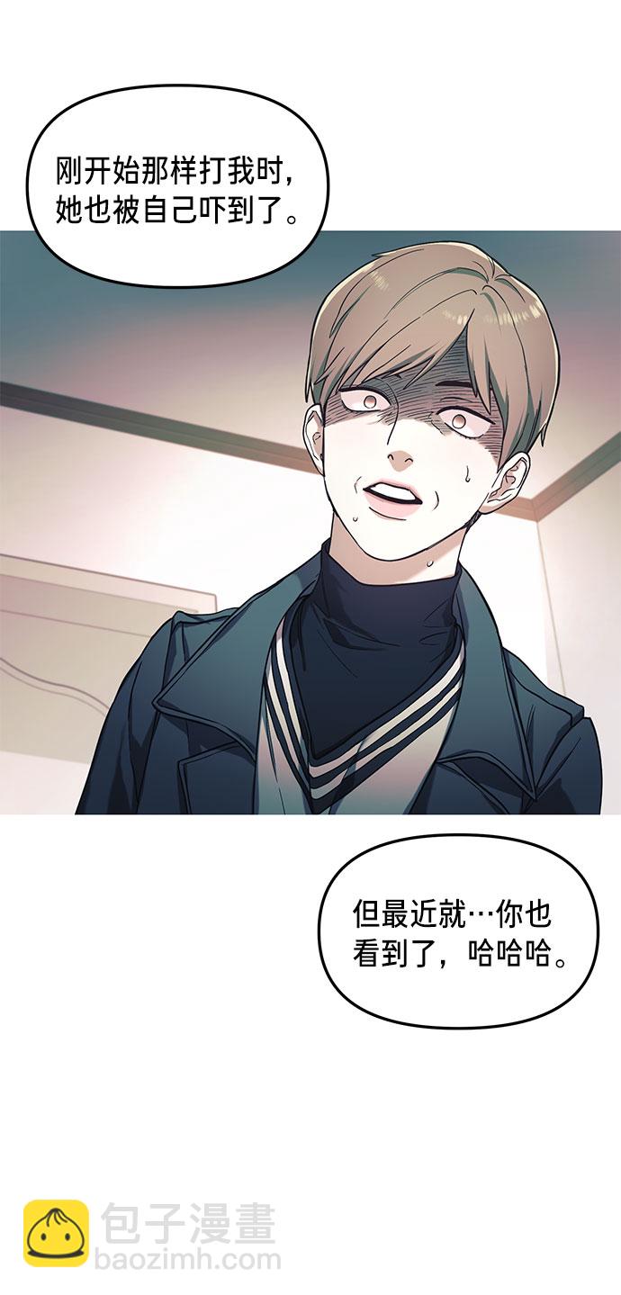 第50话65