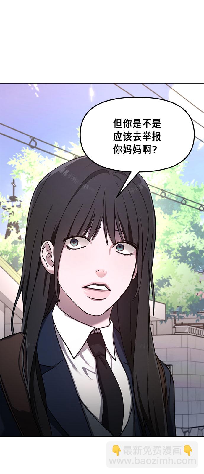 第50话69