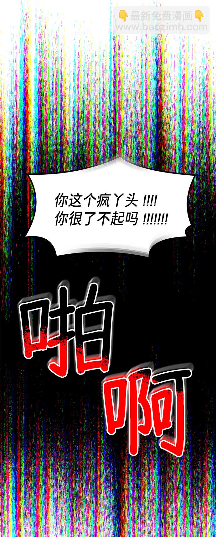第50话7