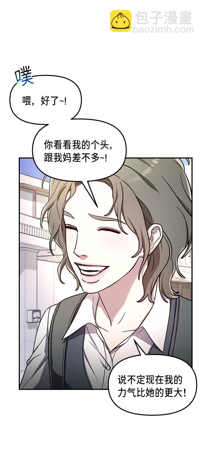 第50话72