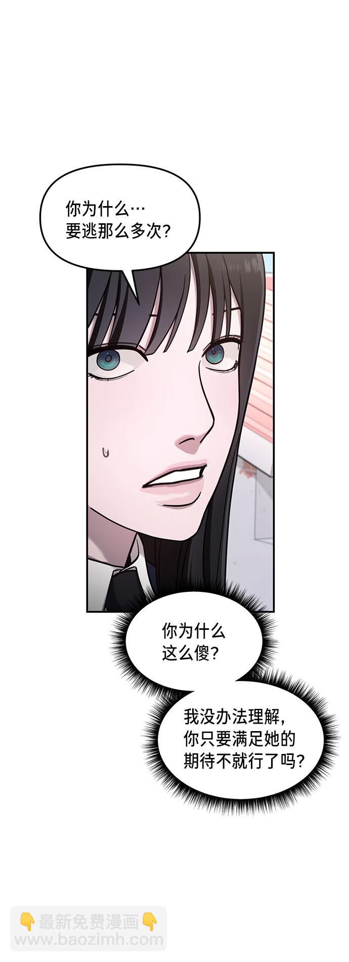 第50话77