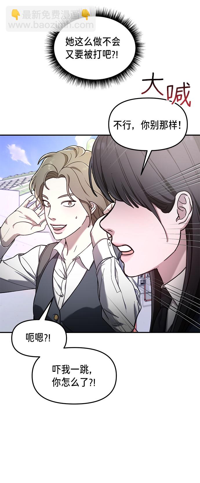 第50话79
