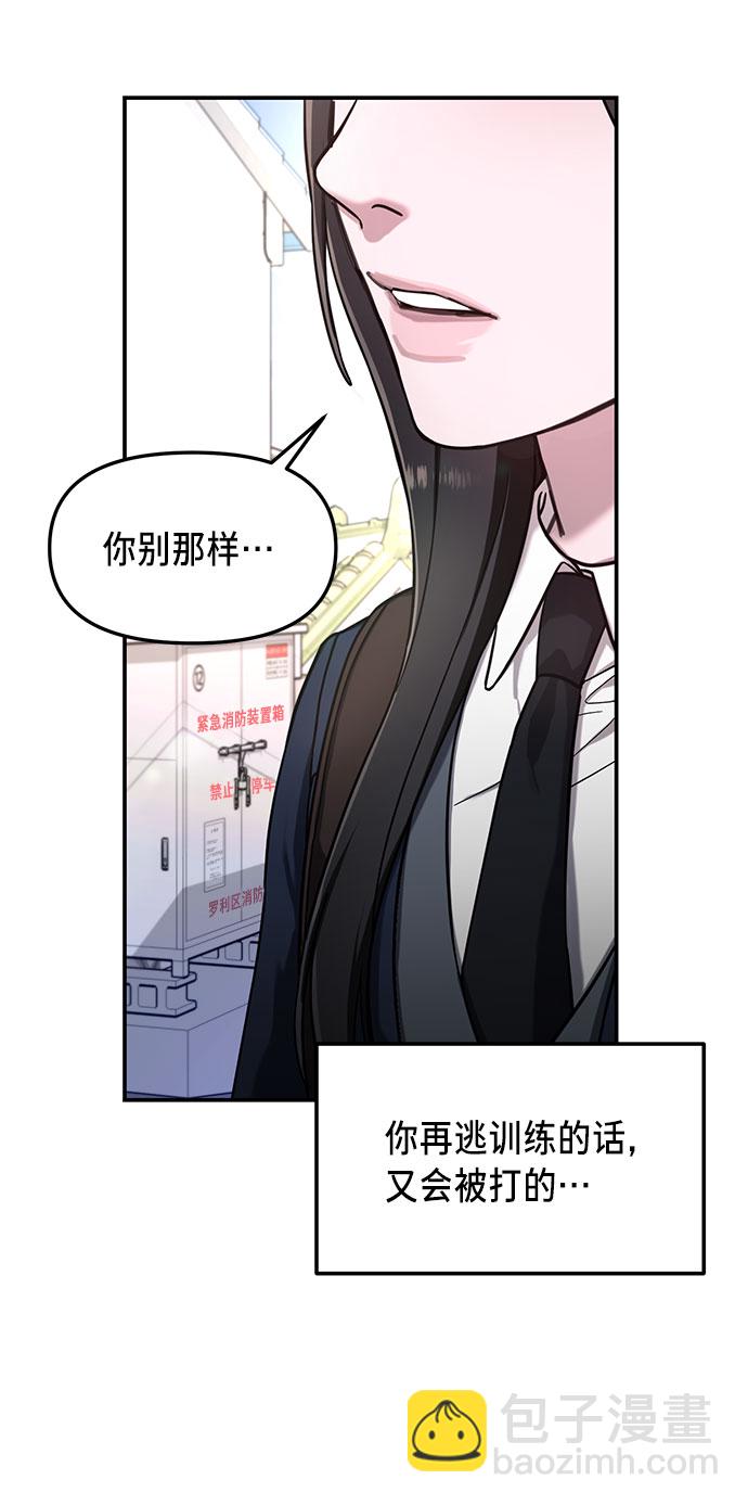 第50话80