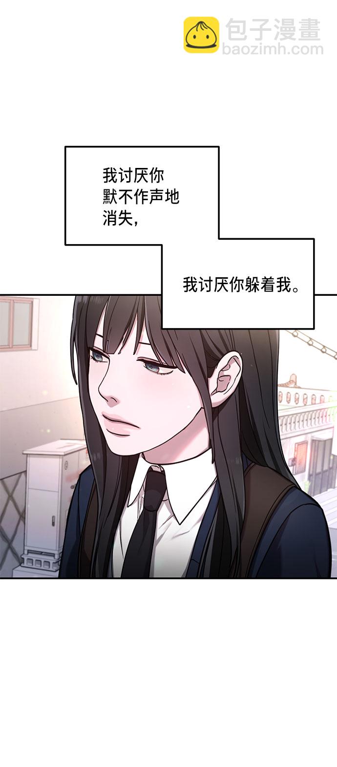 第50话81