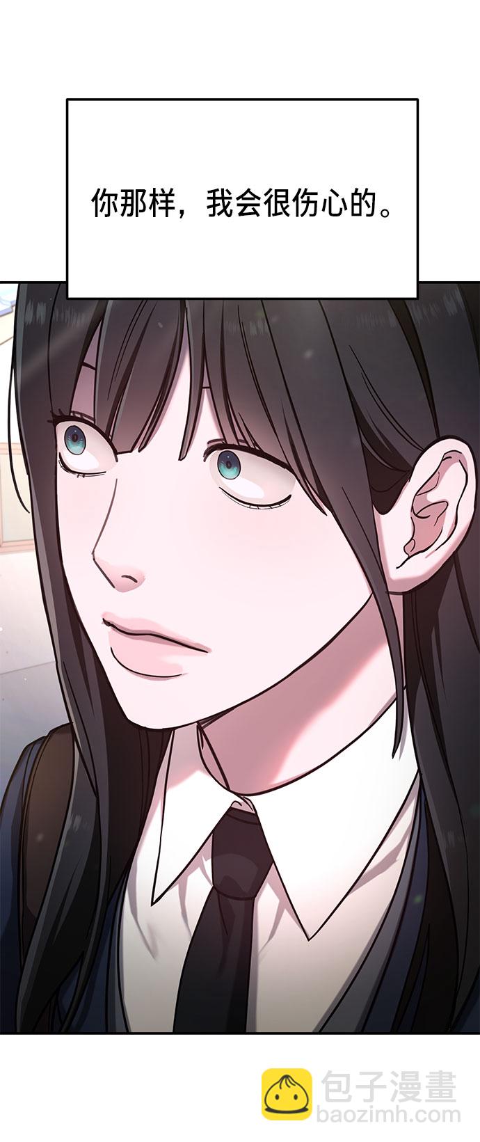 第50话82