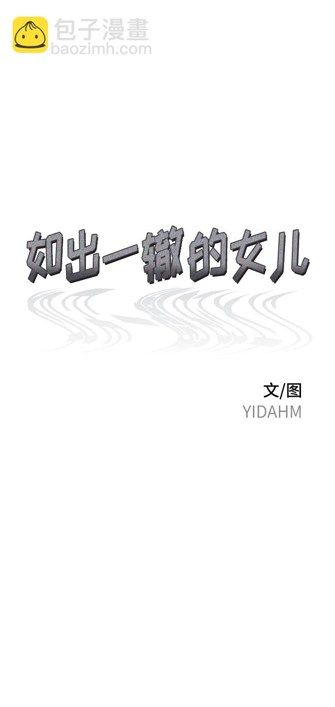 第51话1