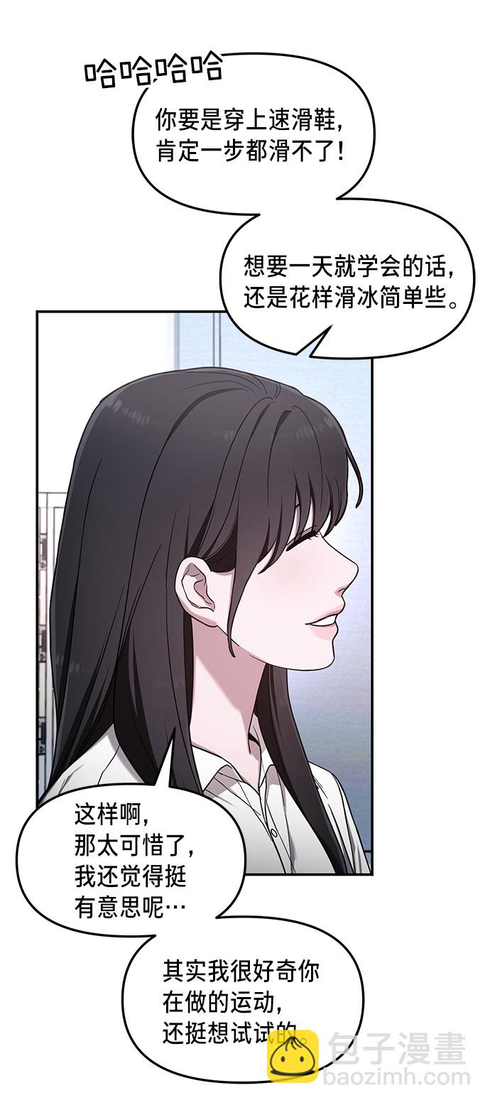 第51话10