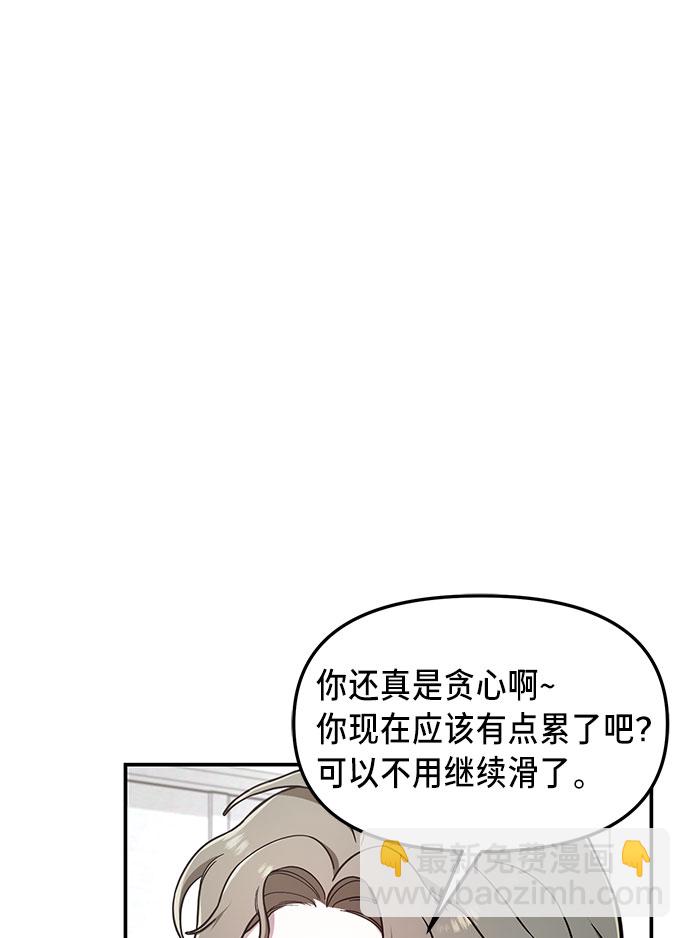 第51话11