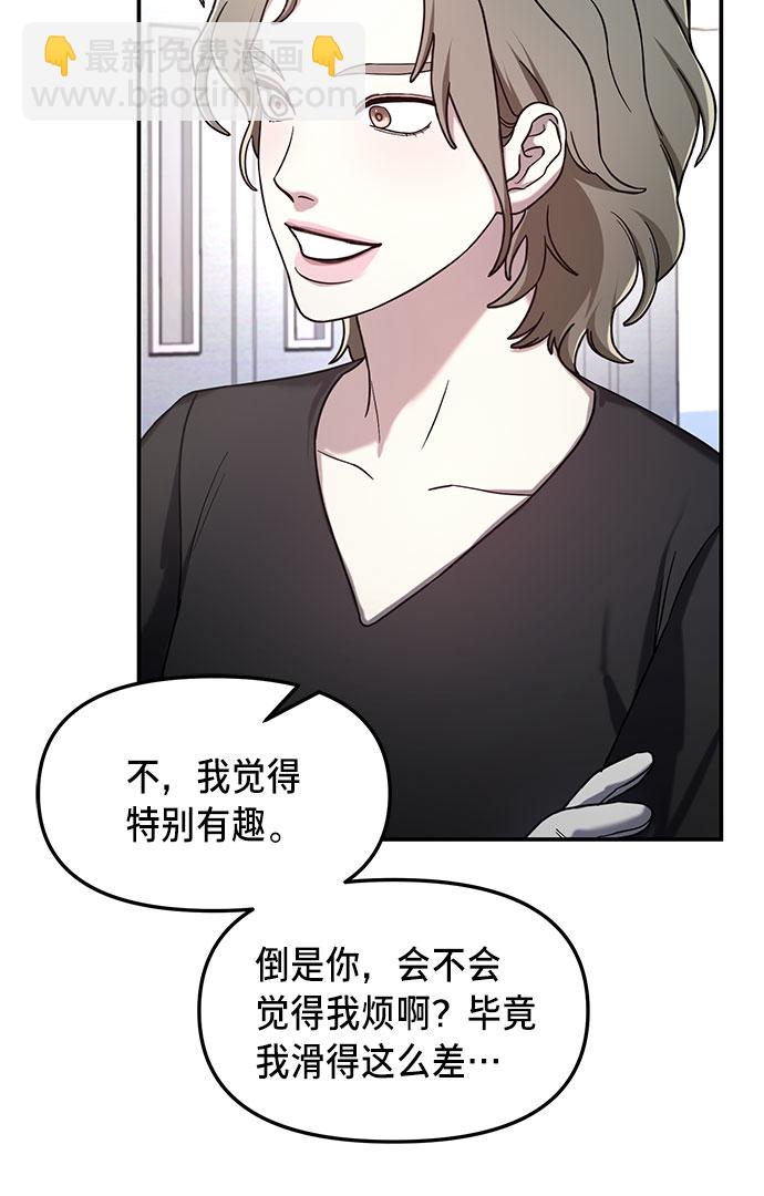第51话12