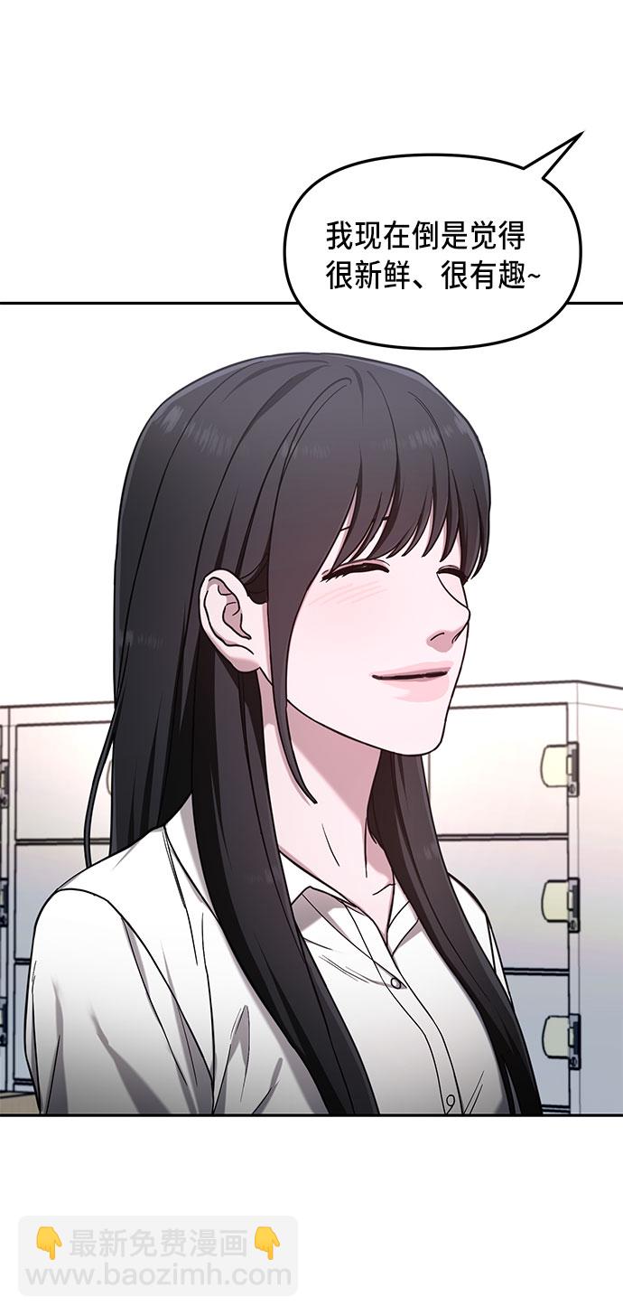 第51话13