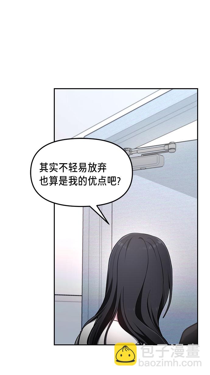 第51话15