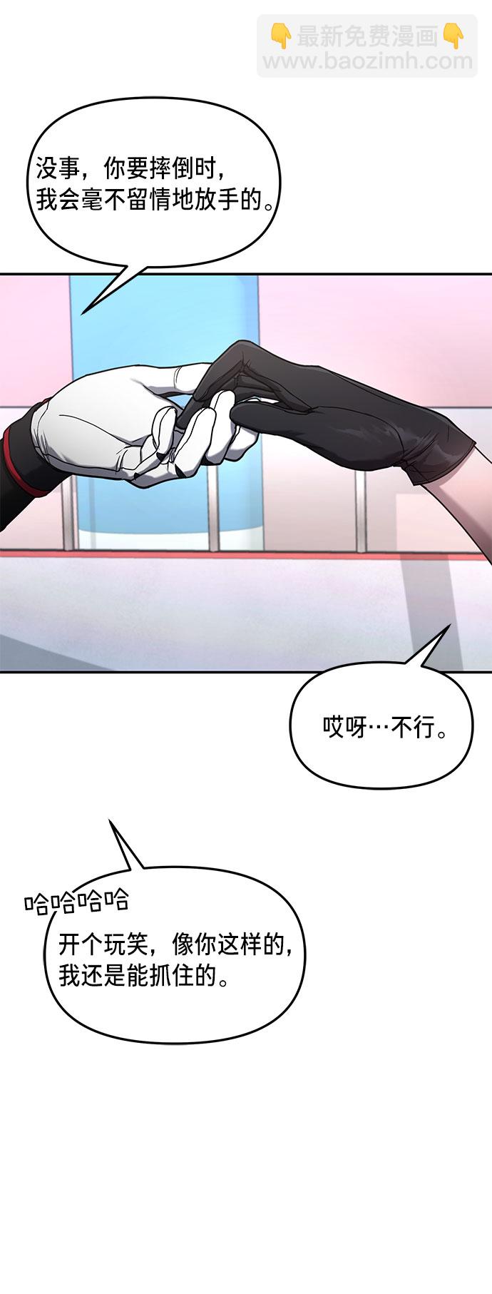 第51话19